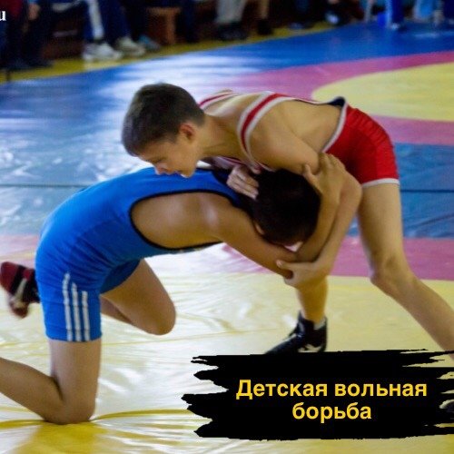 Спортивный клуб заряд
