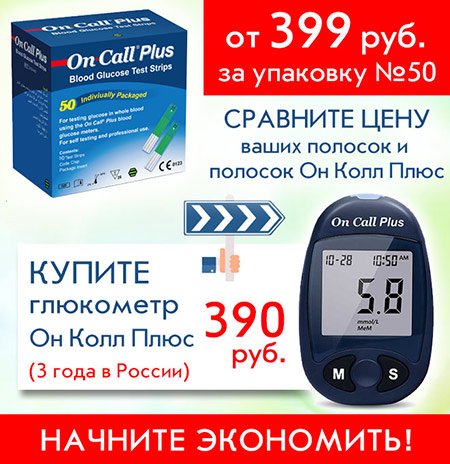 глюкометр старый. акции на глюкометры. глюкометр контур тс комплектация. фото глюкометра уантач с сахаром 11. глюкометр зеленый.