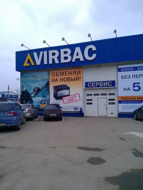 Virbac волжский в Волгограде на карте: ☎ телефоны, ★ …