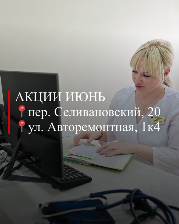 Максимед оренбург селивановский переулок 20. Максимед гранд селивановский пер оренбург. Максимед гранд селивановский пер оренбург. Максимед грязи. Максимед гранд селивановский пер оренбург.