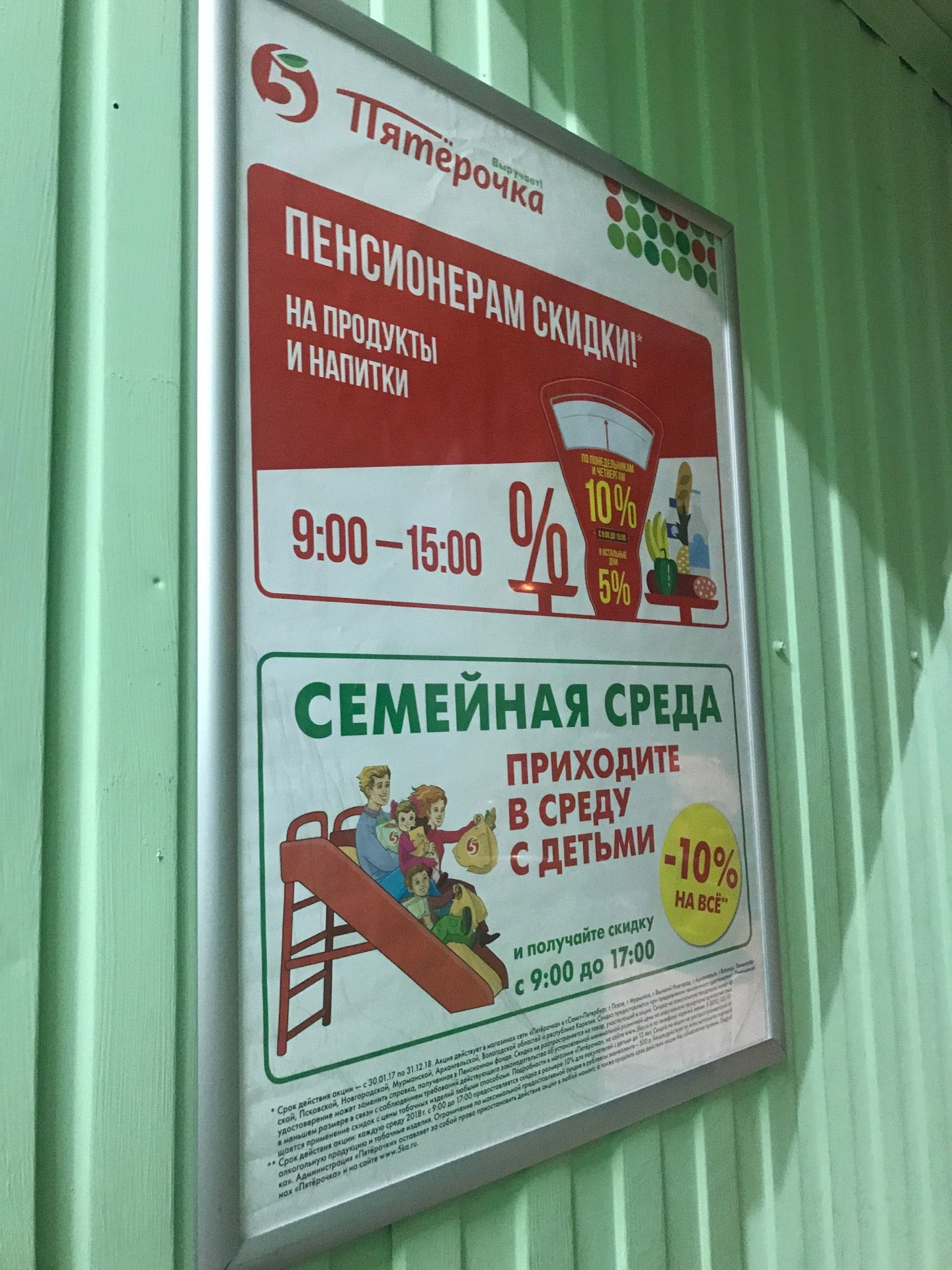 Магазины консервированной продукции в Финляндском рядом со мной – Купить  консервы: 24 магазина на карте города, 5 отзывов, фото – Санкт-Петербург –  Zoon.ru