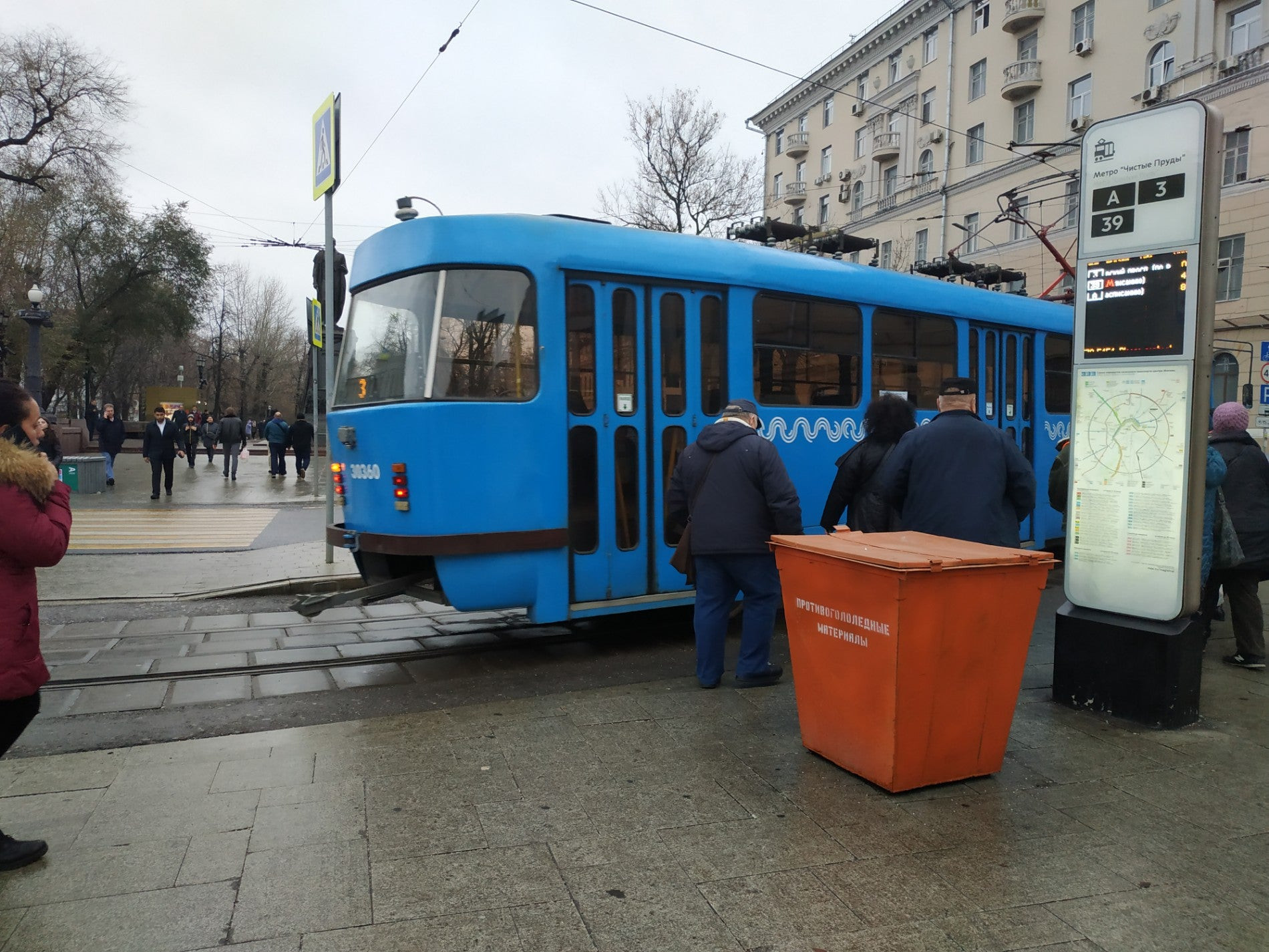 Фото на документы на Мясницкой улице: адреса и телефоны, 9 пунктов оказания  бытовых услуг, 18 отзывов, фото и рейтинг фотосалонов – Москва – Zoon.ru