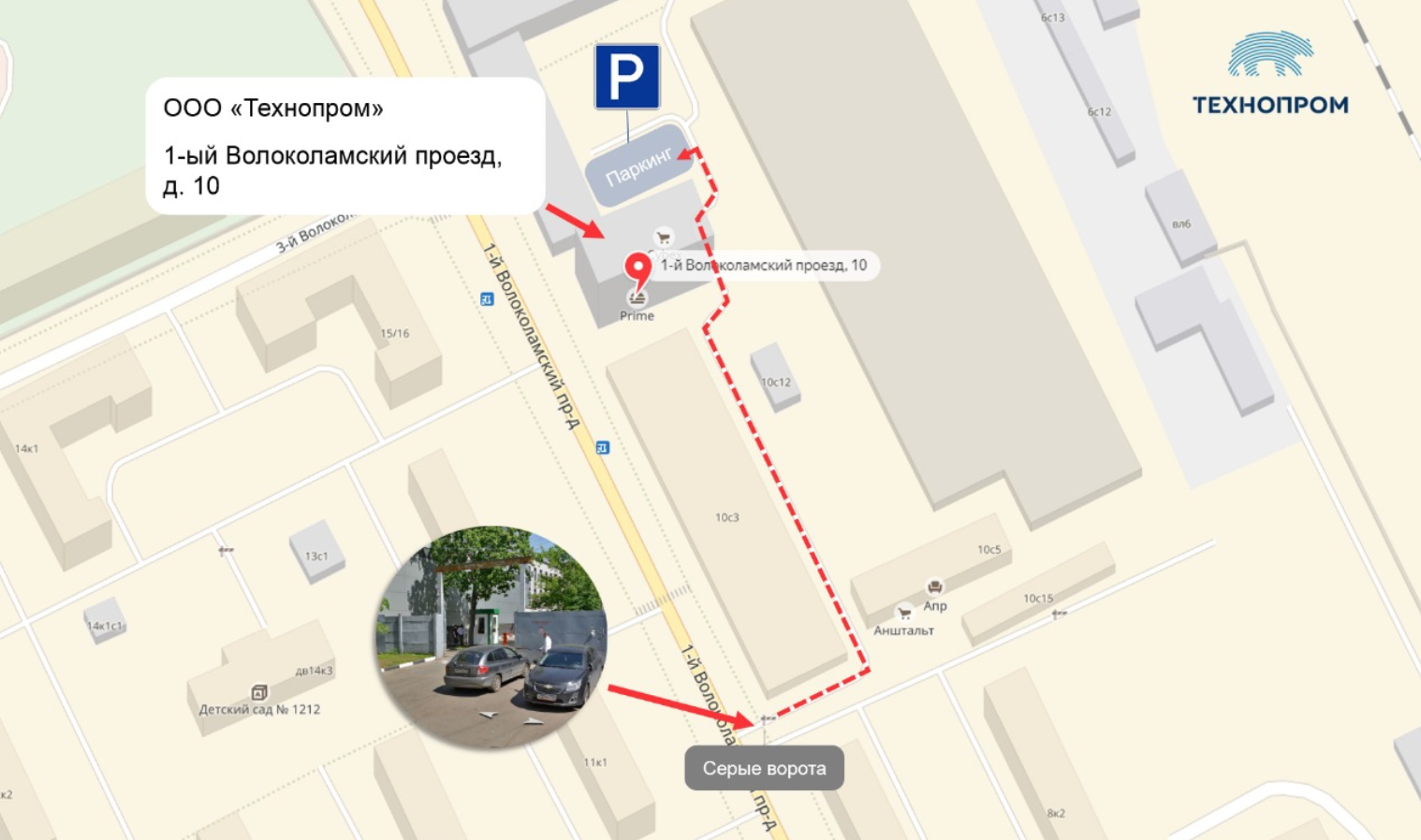Г москва ступинский проезд строение 22. Г москва ступинский проезд строение 22