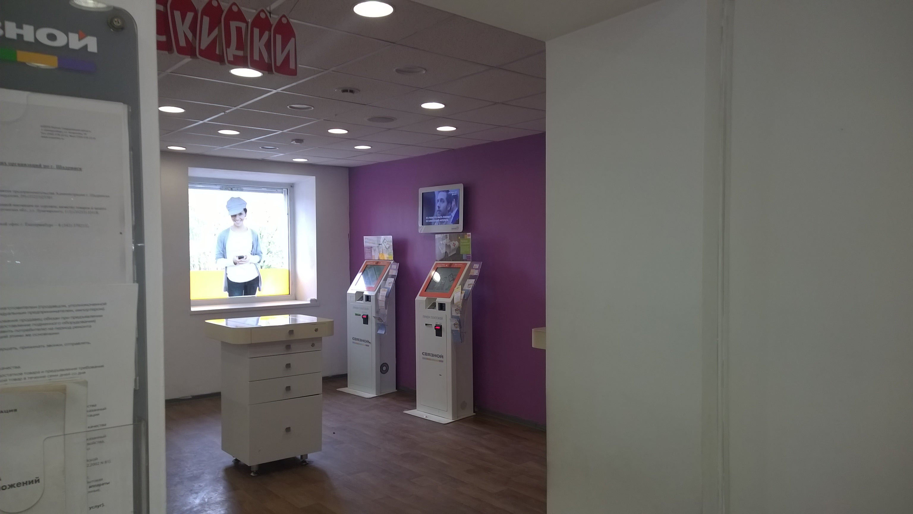 мебельные салоны в шадринске