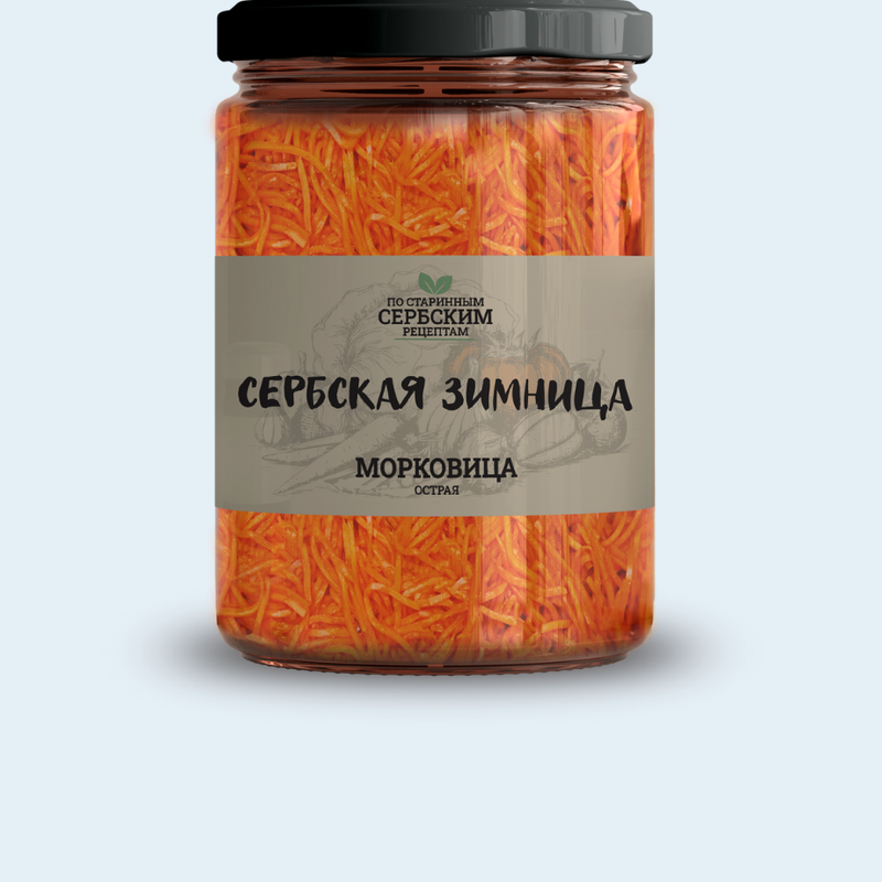 Сербская зимница мясо. Айвар Сербская Зимница. Паштет Сербская Зимница. Сербская Зимница мешанина. Сербское угощение Сербская Зимница.