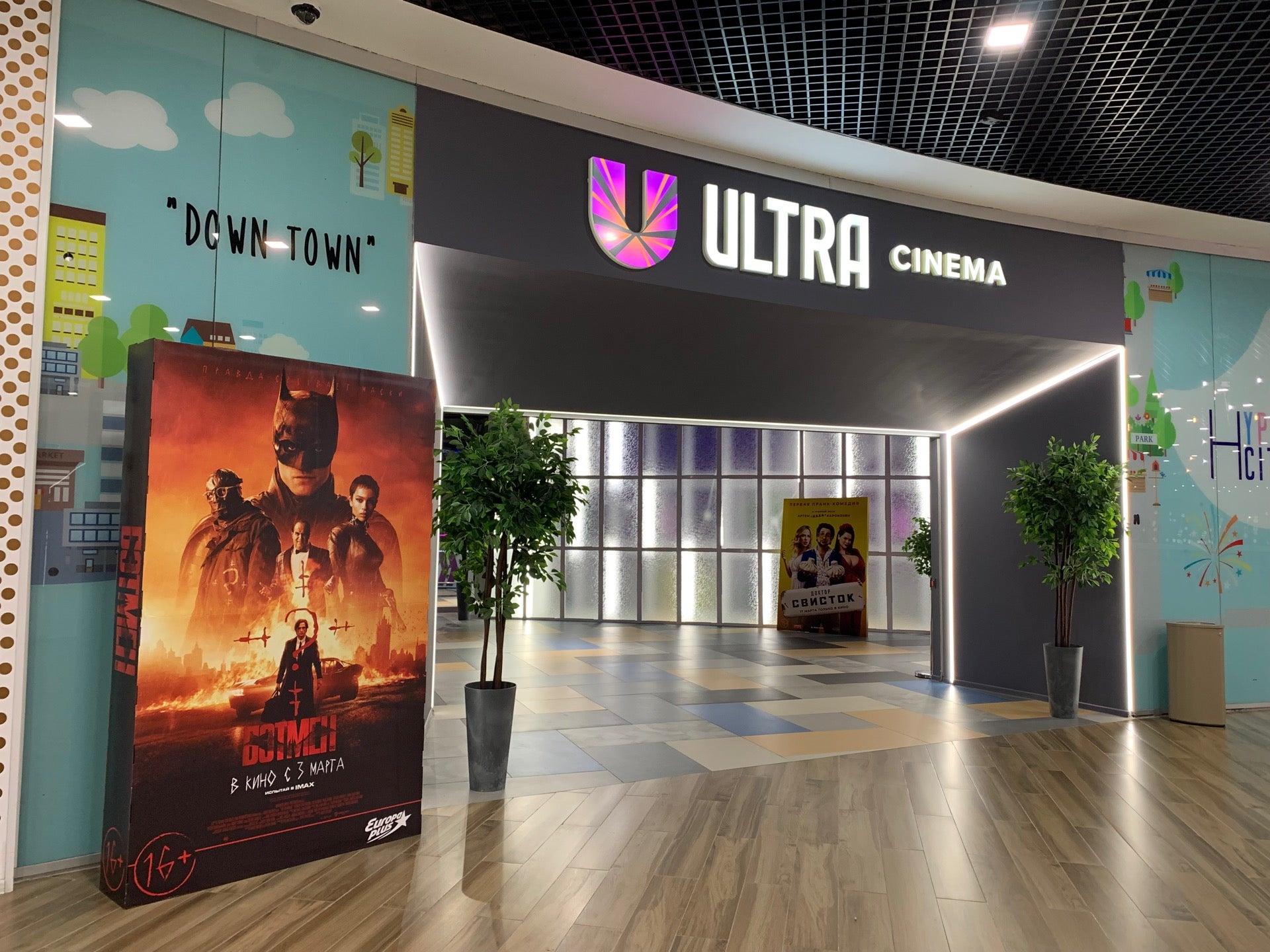 Ultra cinema