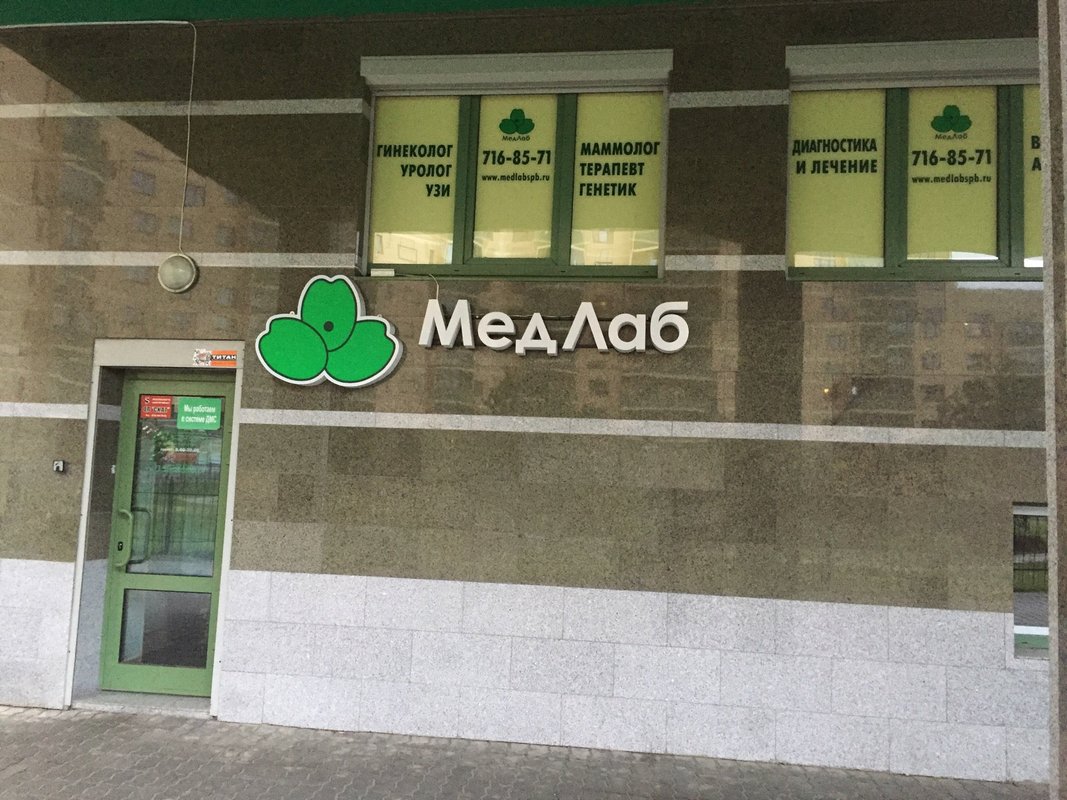 Медлаб киев карта