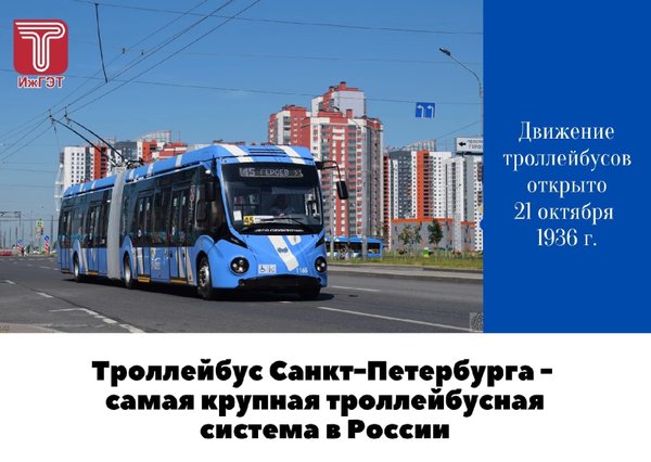 Ижгэт карта маршрутов