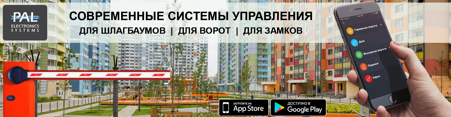 Продажа автоматики для ворот в Краснодаре – Купить автоматику для ворот: 91  строительная компания, 1 отзыв, фото – Zoon.ru – страница 2