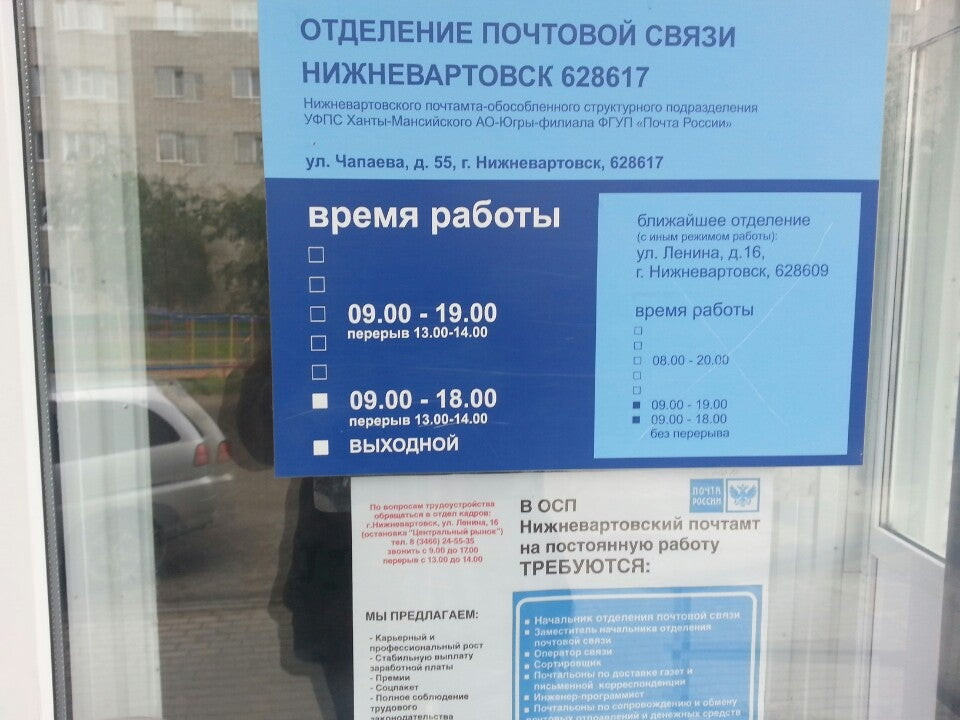 Отзывы о "Плюс", Республика Башкортостан, Сибай, улица Чайковского, 14 - Яндекс 