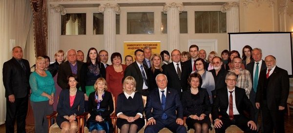 Урао университет. УРАО преподаватели