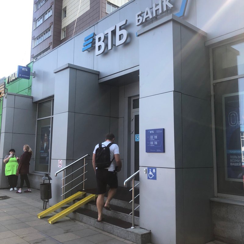 просп. втб рязань. проспект пацаева 9 долгопрудный. втб советская 54. пацаева, 7, корп.