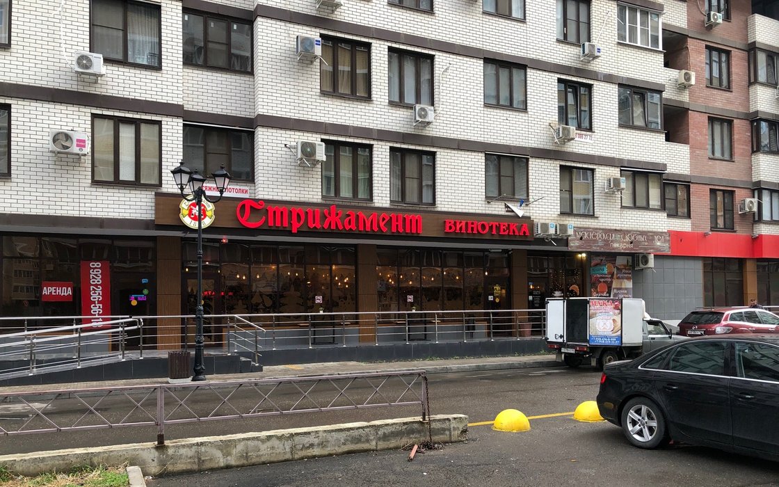 Винотека стрижамент соборная ул 6 пятигорск фото
