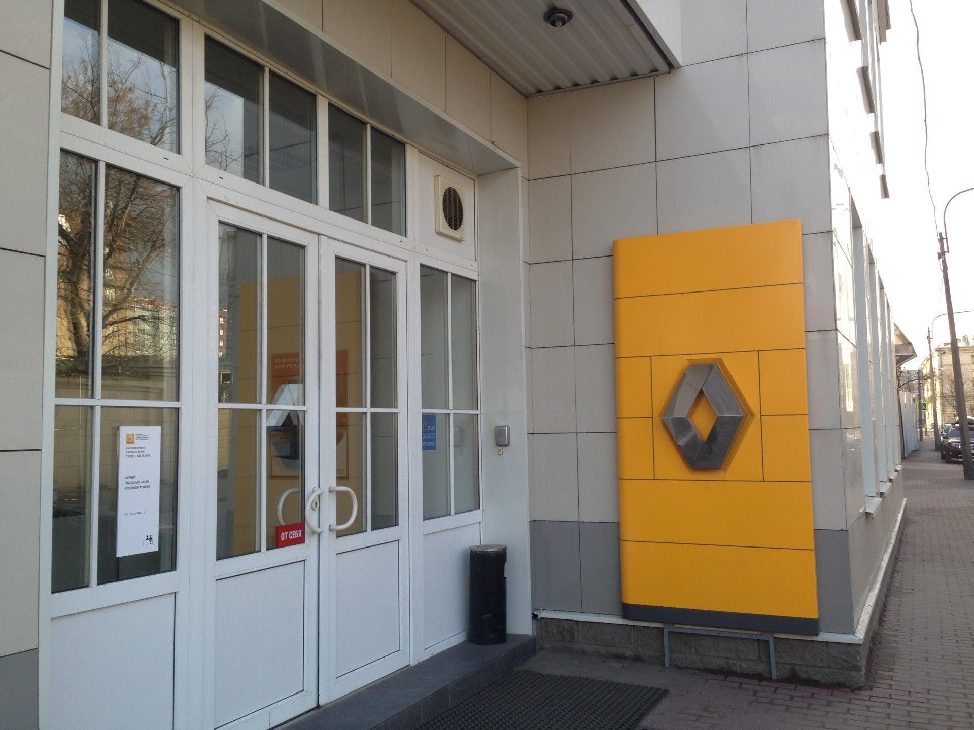 чкаловск автосервис. лашкевич максим эдуардович индустрия-сервис. рк сервис отзывы. рк сервис алексин официальный сайт. логотип стальсервис.